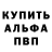 Метадон белоснежный Daniel Ashford