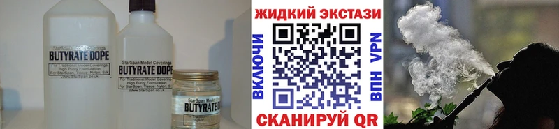 Бутират оксана  мега как войти  Калининец  где можно купить  