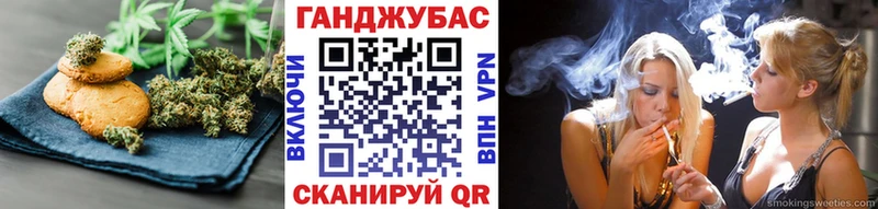 Еда ТГК марихуана  Калининец 