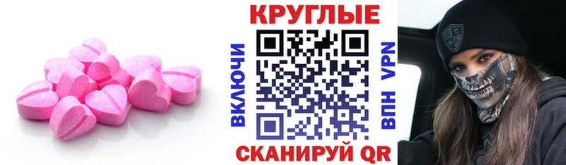хочу   Калининец  omg ТОР  Ecstasy Дубай 