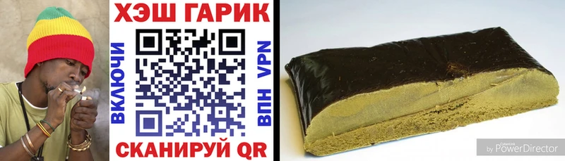 Гашиш индика сатива  Калининец 