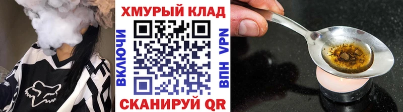 Героин хмурый  Калининец 