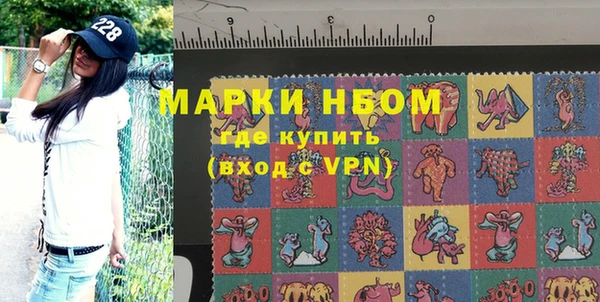 бутират Балахна