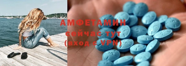 бутират Балахна