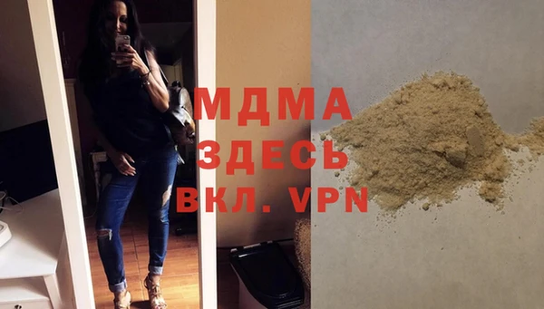 кокаин премиум Баксан