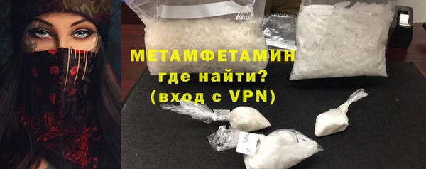 кокаин премиум Баксан