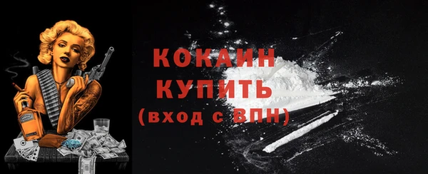 мефедрон Балабаново