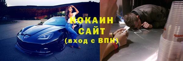 бутират Балахна