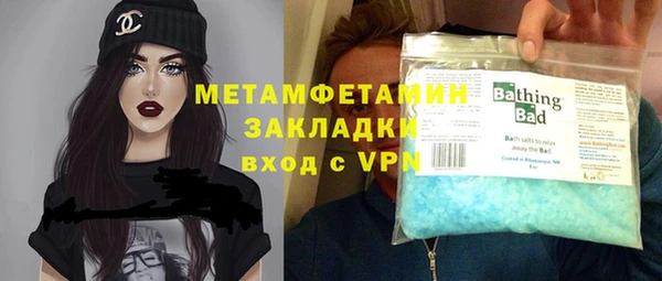 мефедрон Балабаново