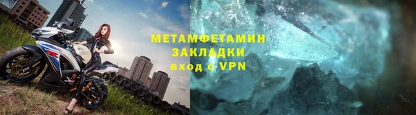 мефедрон Балабаново