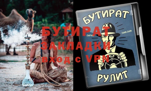 мефедрон Балабаново