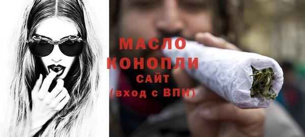 бутират Балахна