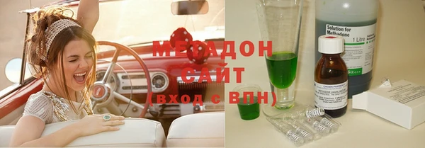 бутират Балахна