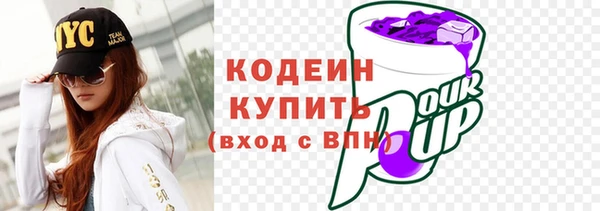 бутират Балахна
