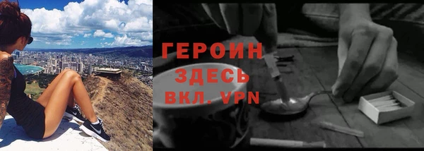мефедрон Балабаново