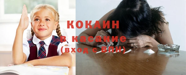 мефедрон Балабаново
