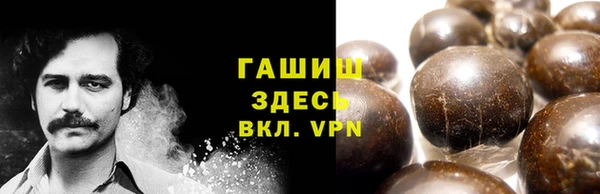 бутират Балахна