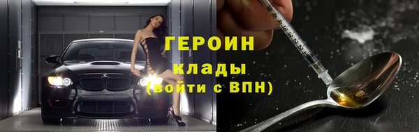 кокаин премиум Баксан