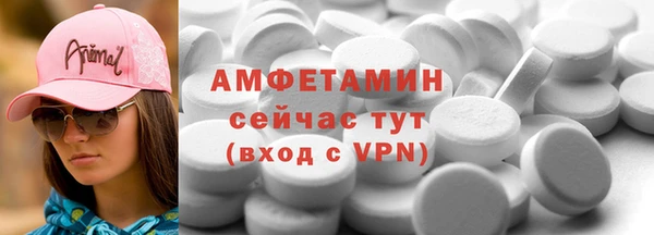 мефедрон Балабаново