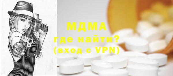 бутират Балахна