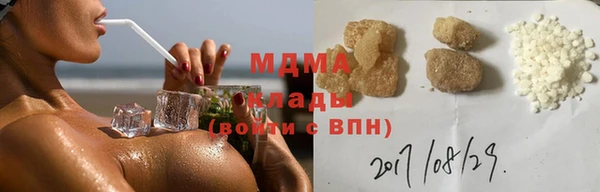 кокаин премиум Баксан