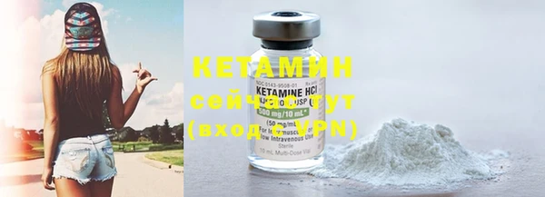 бутират Балахна