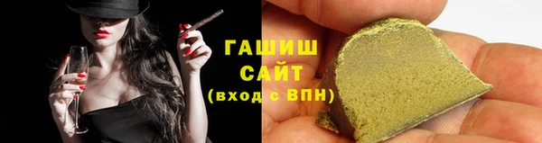мефедрон Балабаново