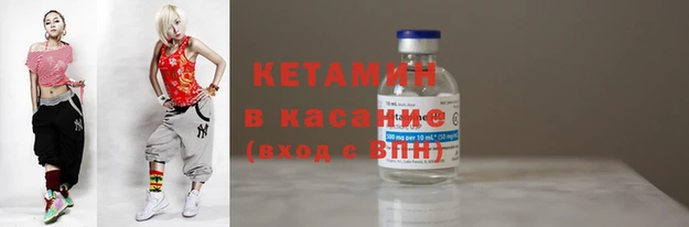 бутират Балахна