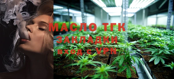 мефедрон Балабаново