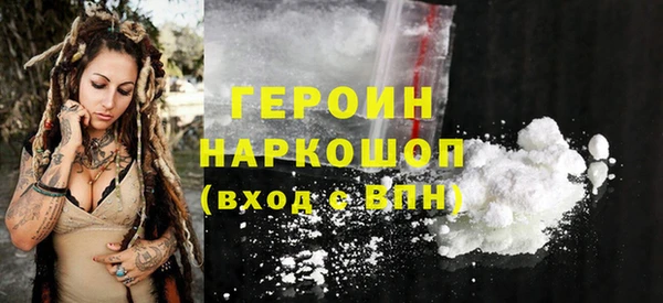 бутират Балахна