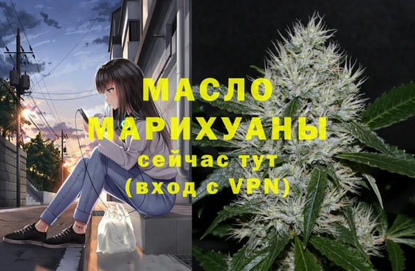 мефедрон Балабаново