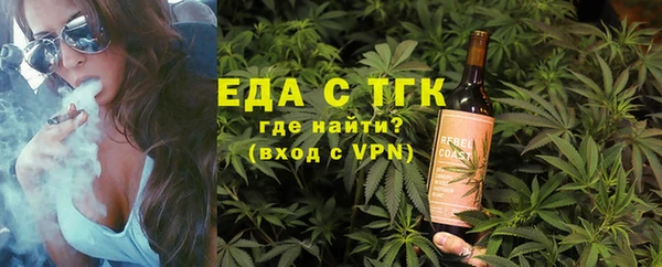 мефедрон Балабаново