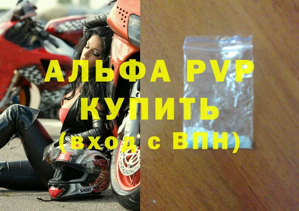 бутират Балахна