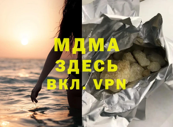 бутират Балахна