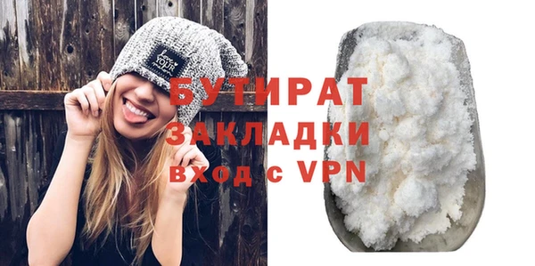 кокаин премиум Баксан