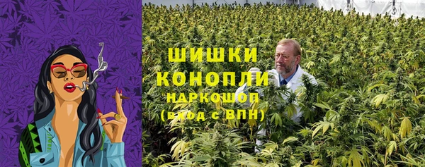 мефедрон Балабаново