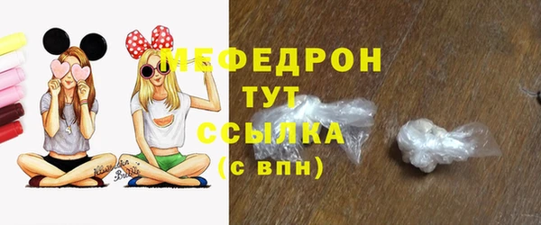 мефедрон Балабаново