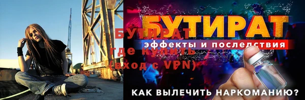 кокаин премиум Баксан