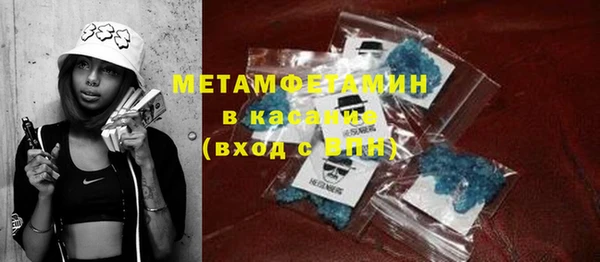 бутират Балахна