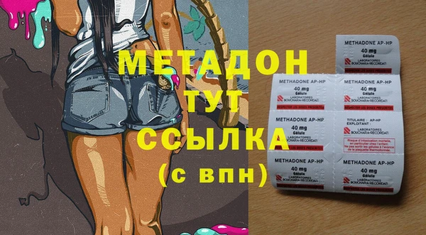 бутират Балахна