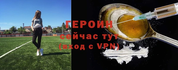 кокаин премиум Баксан
