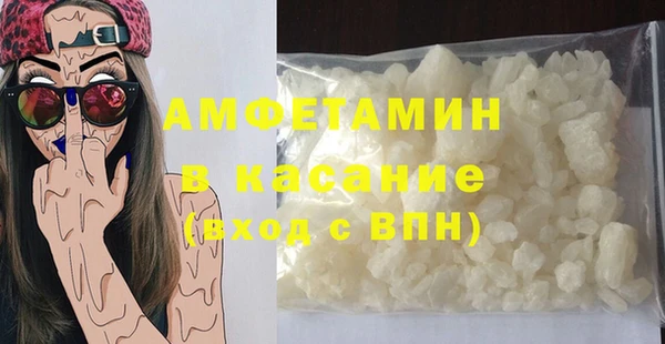 бутират Балахна