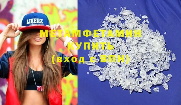 мефедрон Балабаново
