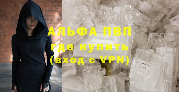 кокаин премиум Баксан