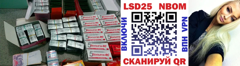 LSD-25 экстази ecstasy  Калининец 