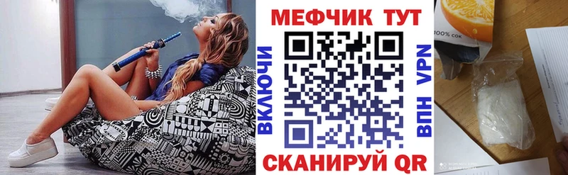 ОМГ ОМГ ONION  Калининец  МЯУ-МЯУ мука  дарк нет Telegram  цена наркотик 