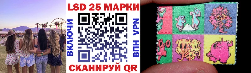 Марки 25I-NBOMe 1,8мг  Калининец 